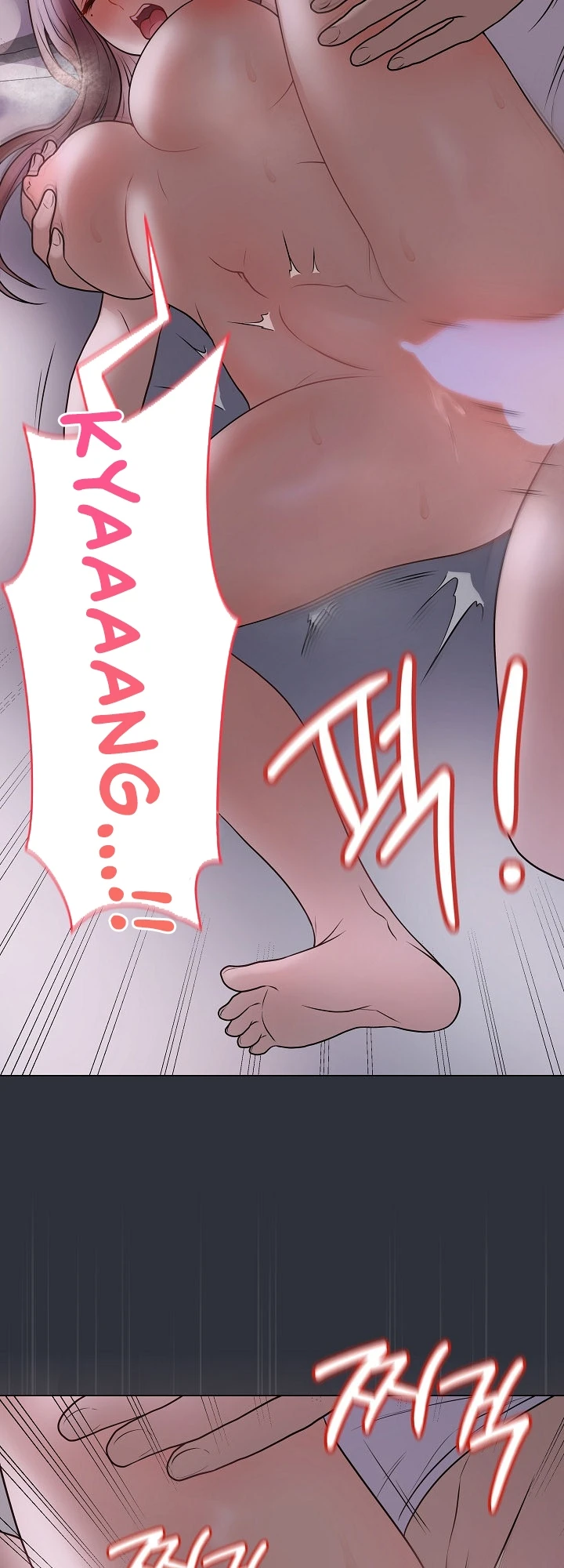 Signed, Sealed, Mistaken - Page 39